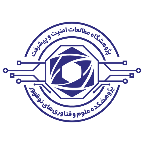 پژوهشکده علوم و فناوری های نوظهور